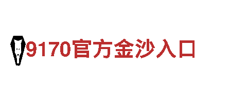 beplay是什么-大型食品企业